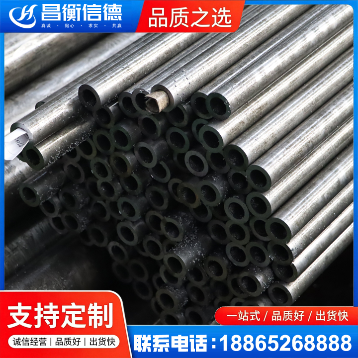 遂昌GCr15精密钢管