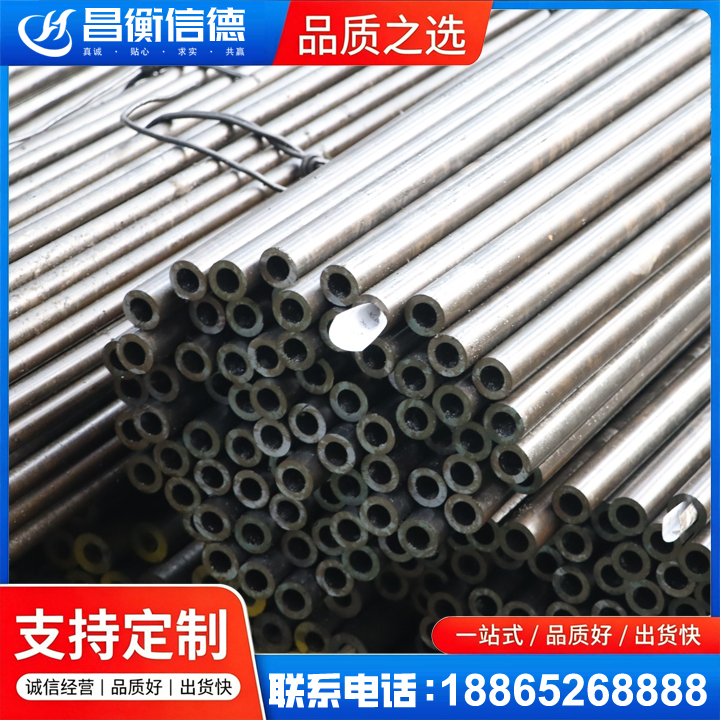 遂昌液压油缸用精密钢管