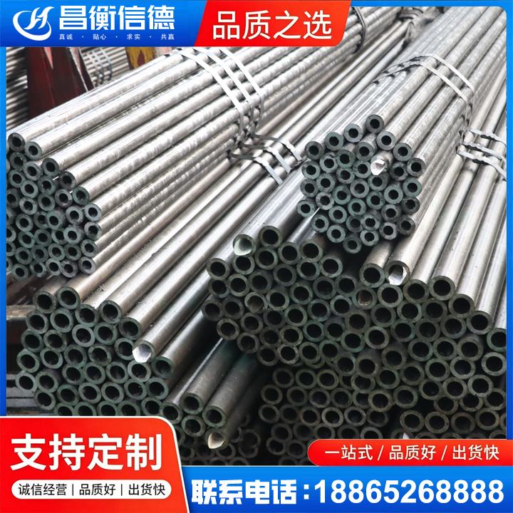 遂昌光亮精密钢管